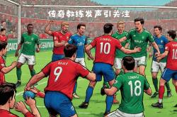 开云体育-里尔客场击败圣埃蒂安，继续领跑积分榜的简单介绍