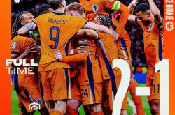 开云体育APP下载-德国逆转荷兰，晋级欧锦赛半决赛