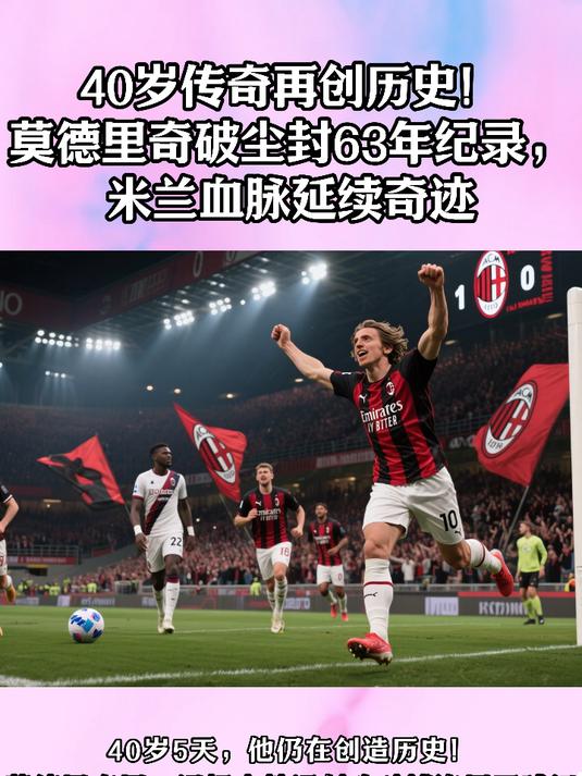 美国轻取比利时，德容打破历史纪录