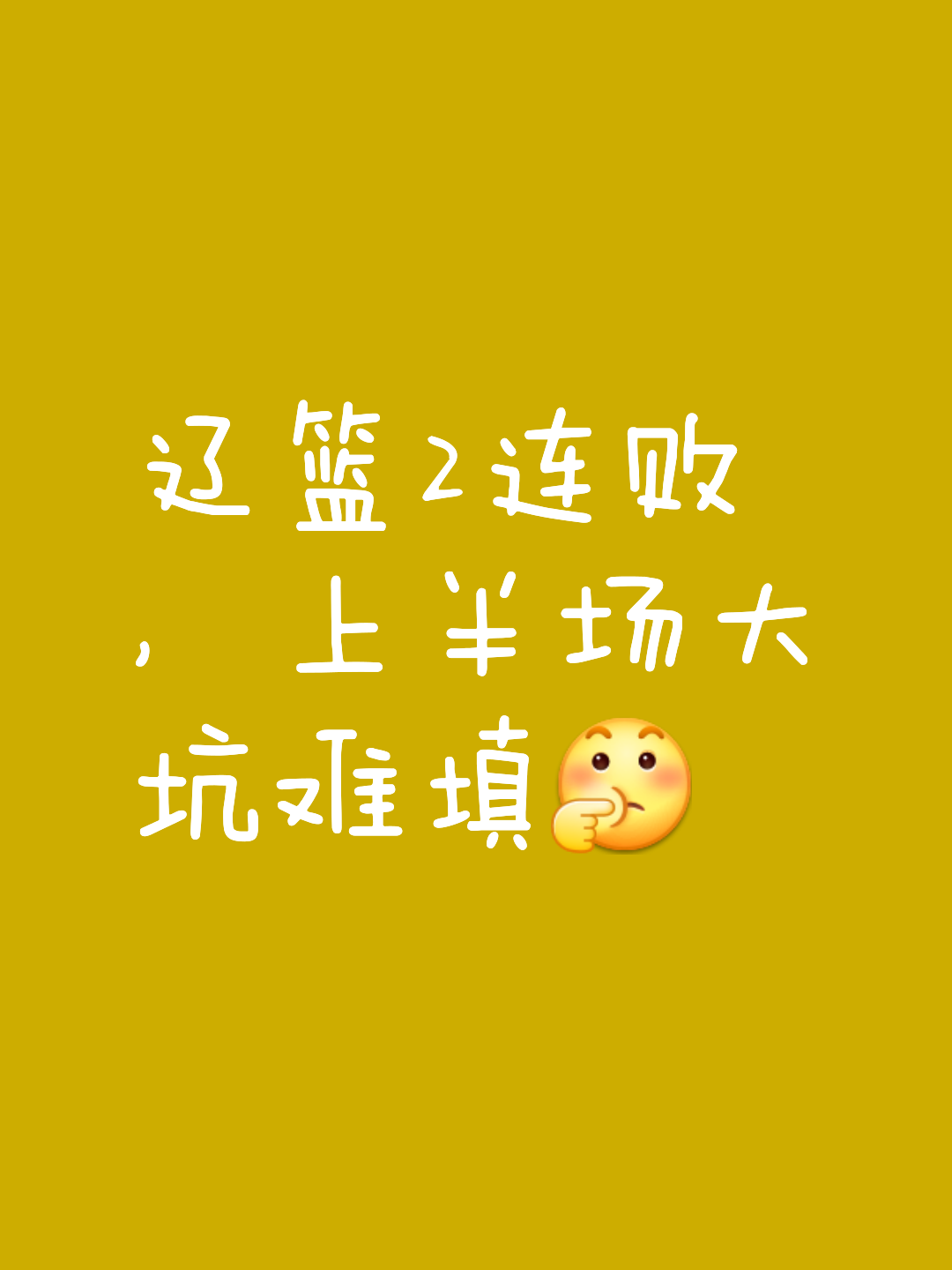 充满未知数的比赛让人无法远离的简单介绍