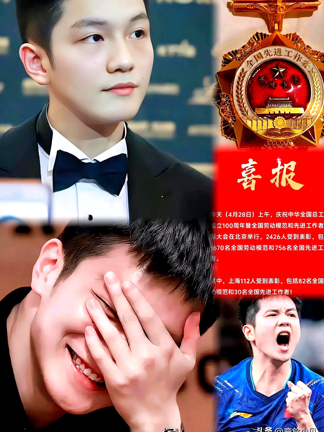 日本乒乓球队翻盘瑞典乒乓球队，樊振东完成帽子戏法的简单介绍