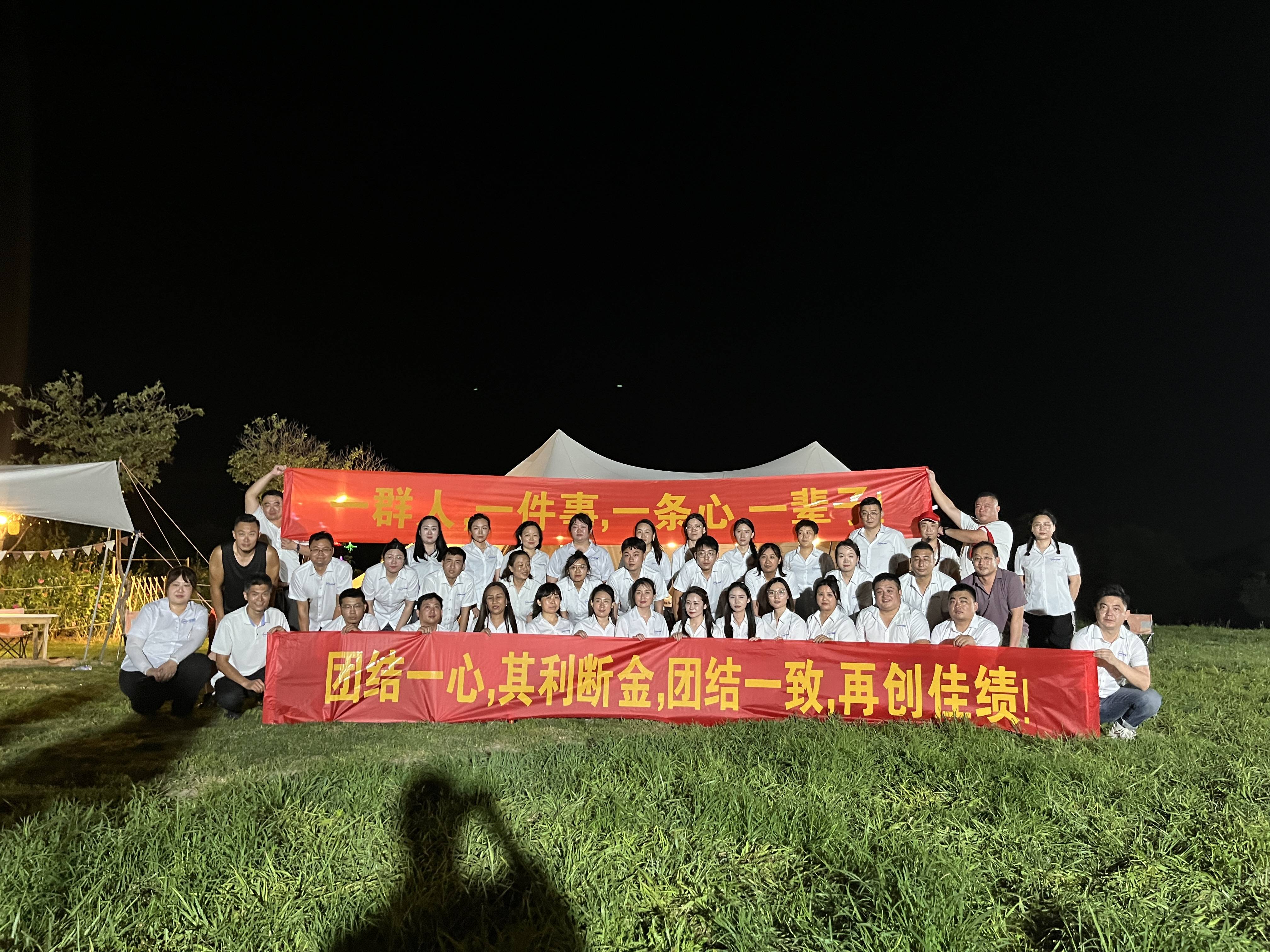 包含球队团结一心，展现团队作战必胜士气！的词条