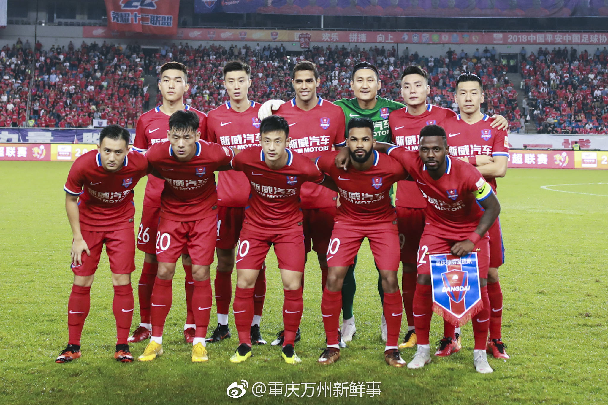 关于延边富德主场不敌重庆斯威，保级形势依然艰难的信息