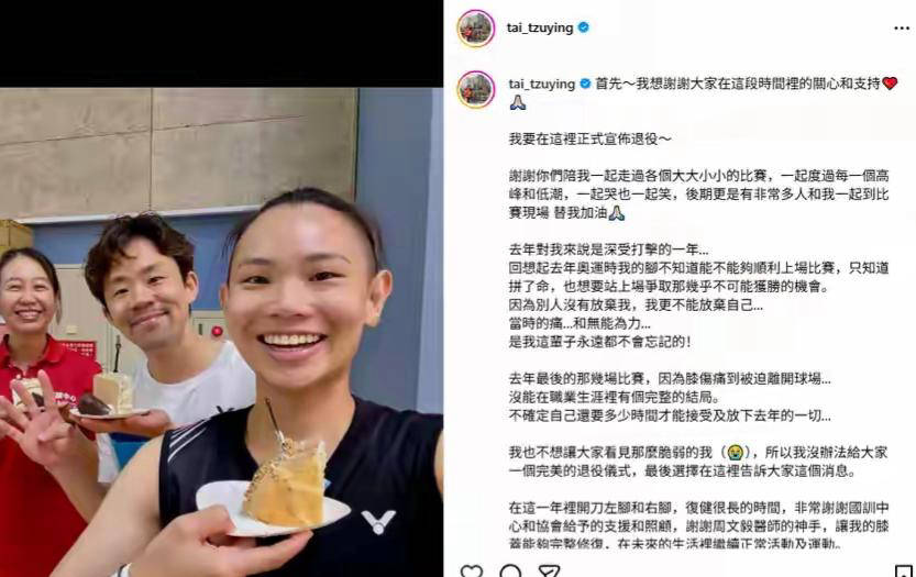 中国羽毛球队强势法国羽毛球队,戴资颖送出助攻的简单介绍 中国羽毛球队强势法国羽毛球队,戴资颖送出助攻的简单介绍