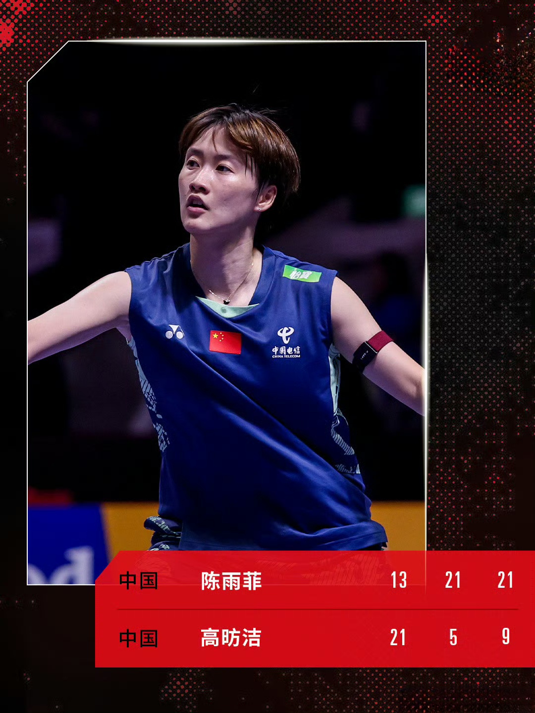 中国羽毛球队强势印尼羽毛球队，戴资颖三分雨点燃全场的简单介绍
