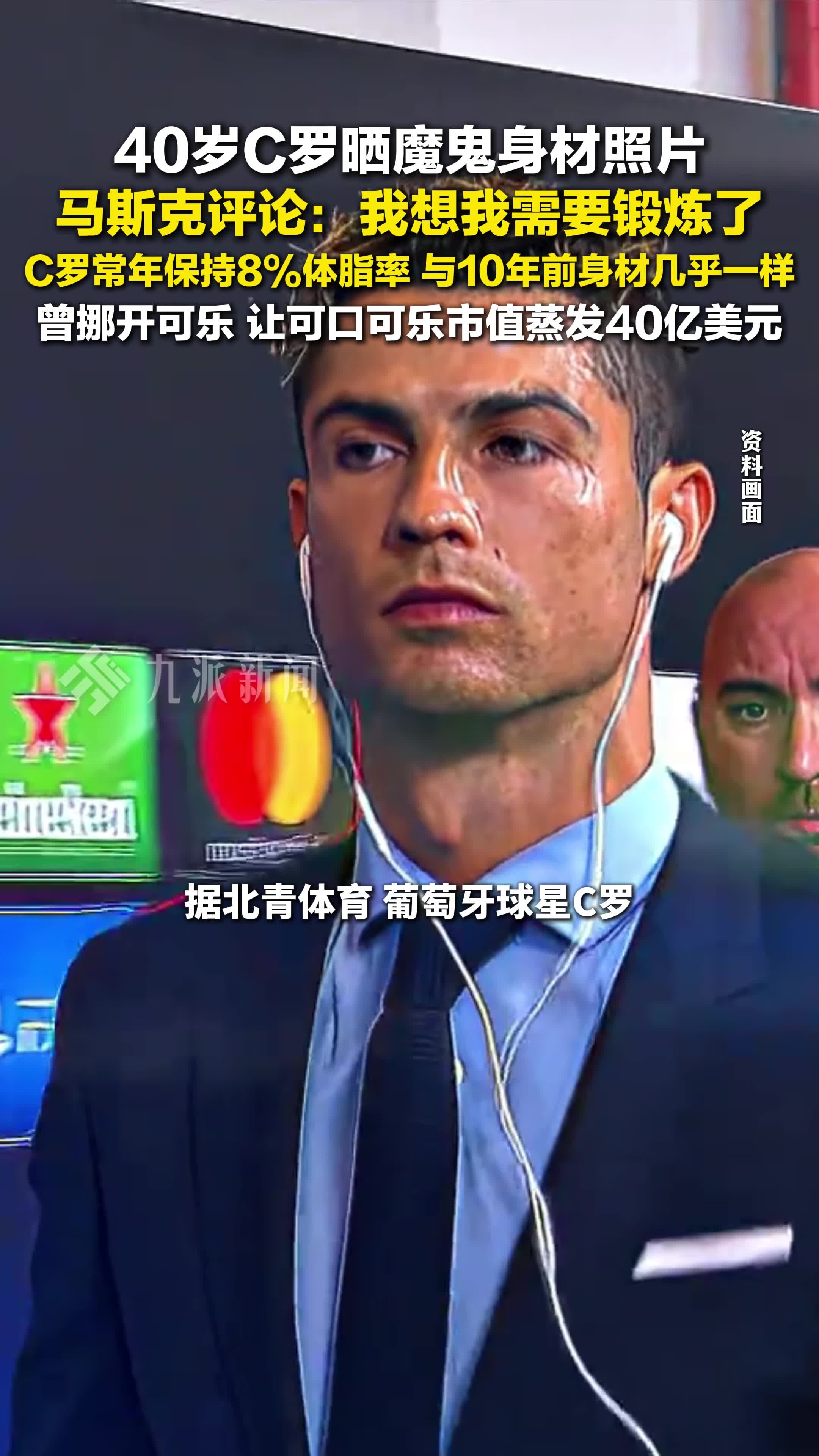 包含乌拉圭翻盘里昂，C罗高光表现的词条