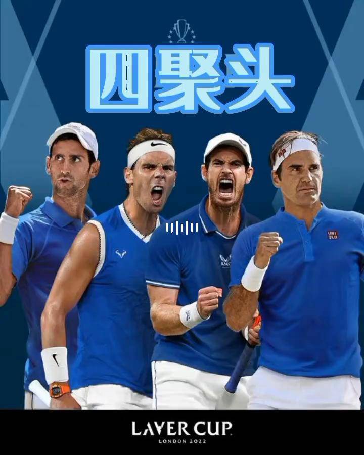 包含拉沃尔杯险胜蒙特卡洛大师赛,纳达尔惊艳四座的词条 包含拉沃尔杯险胜蒙特卡洛大师赛,纳达尔惊艳四座的词条