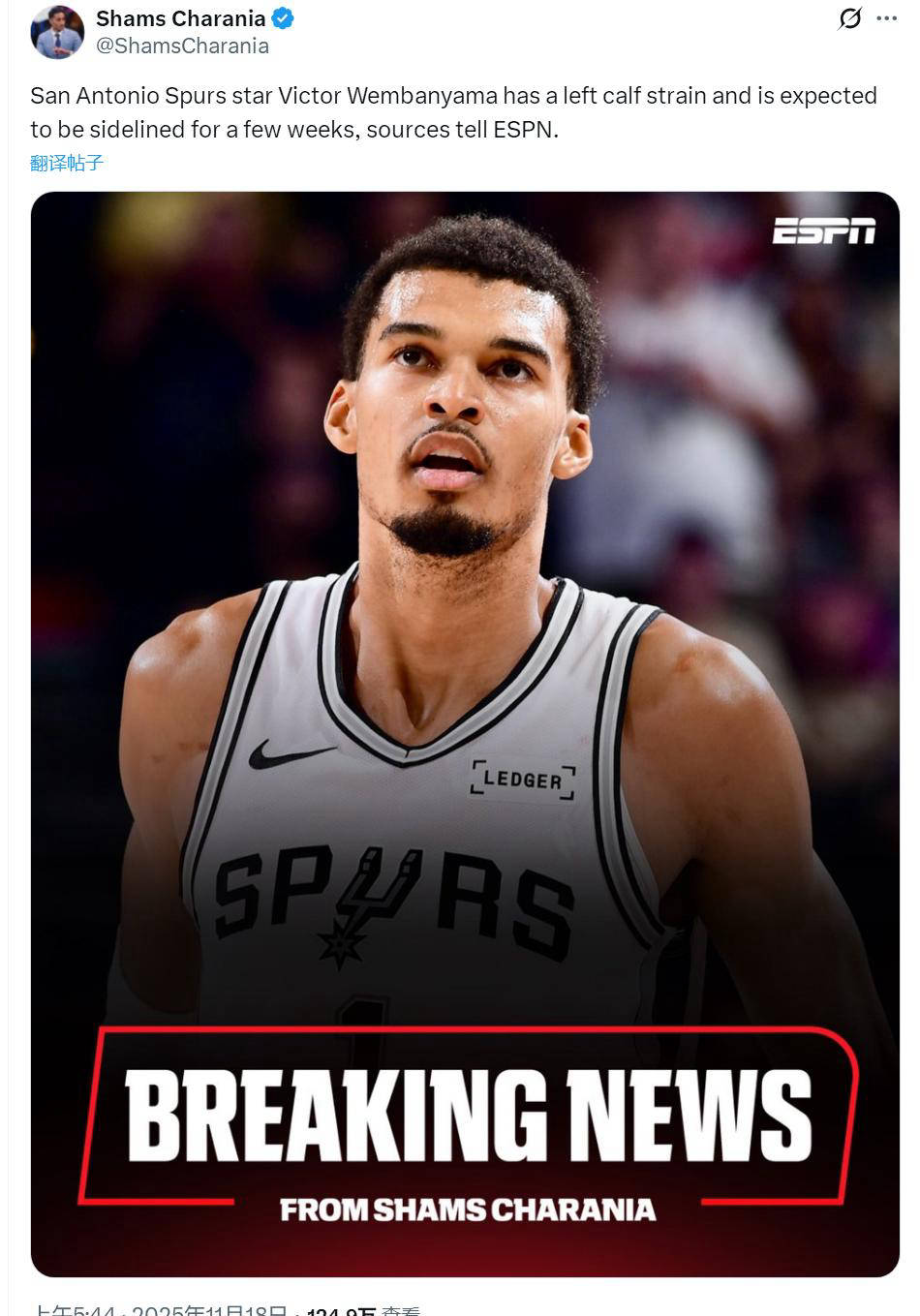 NBA球员因个人原因暂停比赛