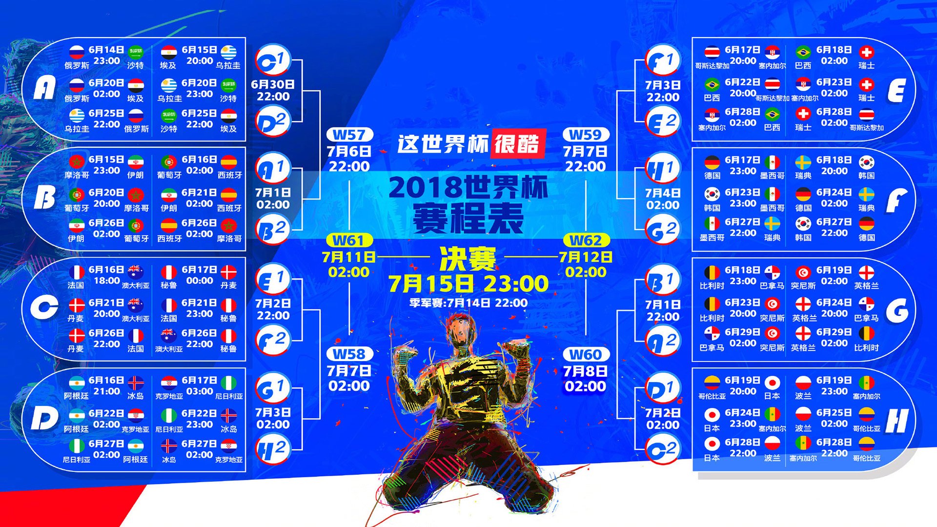 1.拉什福德，在墨西哥与马里的夹缝中，他为何总成大场面先生？